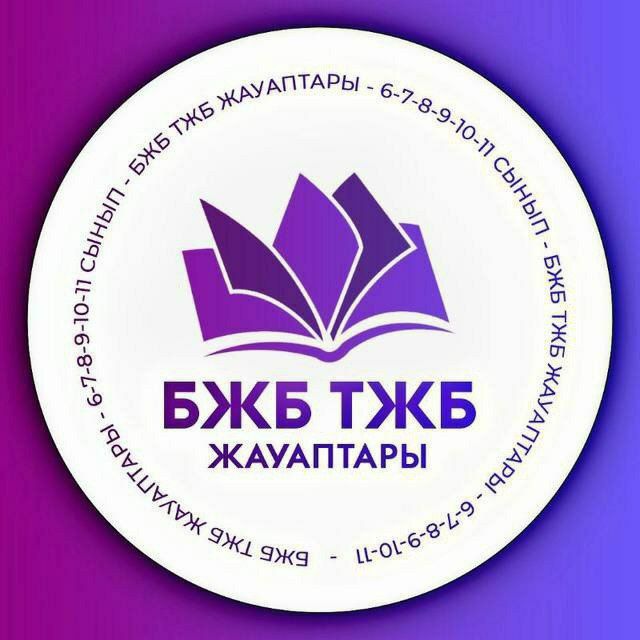 алгебра 7 сынып тжб 3 тоқсан 2 нұсқа - алгебра 7 сынып тжб 2 тоқсан 2 нұсқа