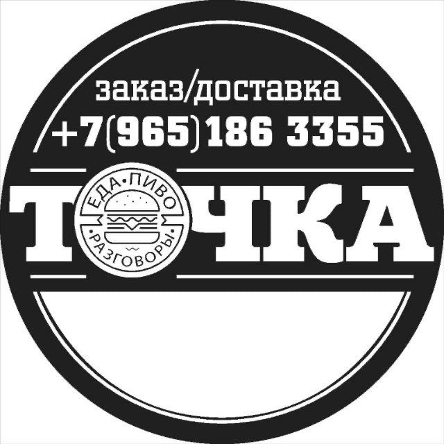 Паб «ТОЧКА»