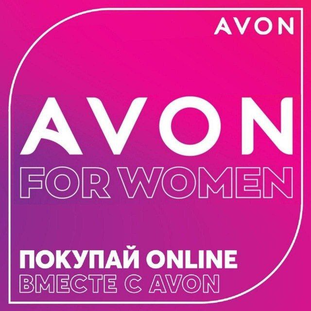 ?КАТАЛОГ AVON/ЭЙВОН/ ФОКУС АУТЛЕТ?