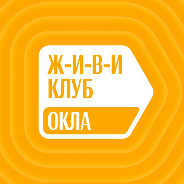 Ж-И-В-И Клуб в Окла