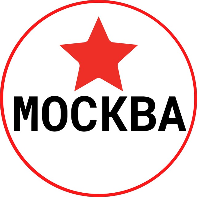 Новости и События: Москва