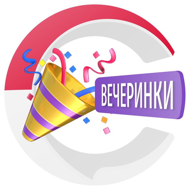 Тусовки на Бали ? | CHATIK