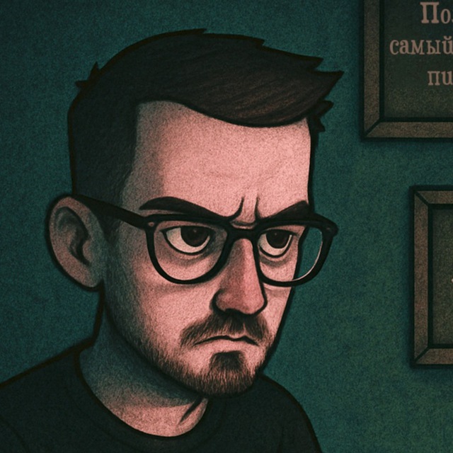 Гектор Шульц