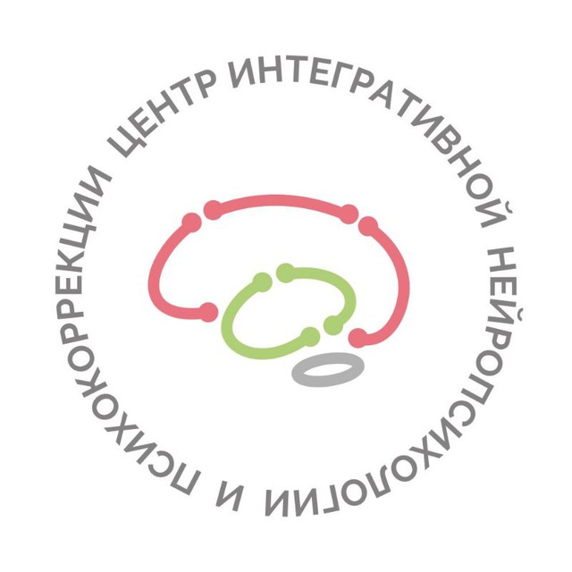 Научно исследовательский центр нейропсихологии. Центр нейропсихологии. Нейропсихология лого