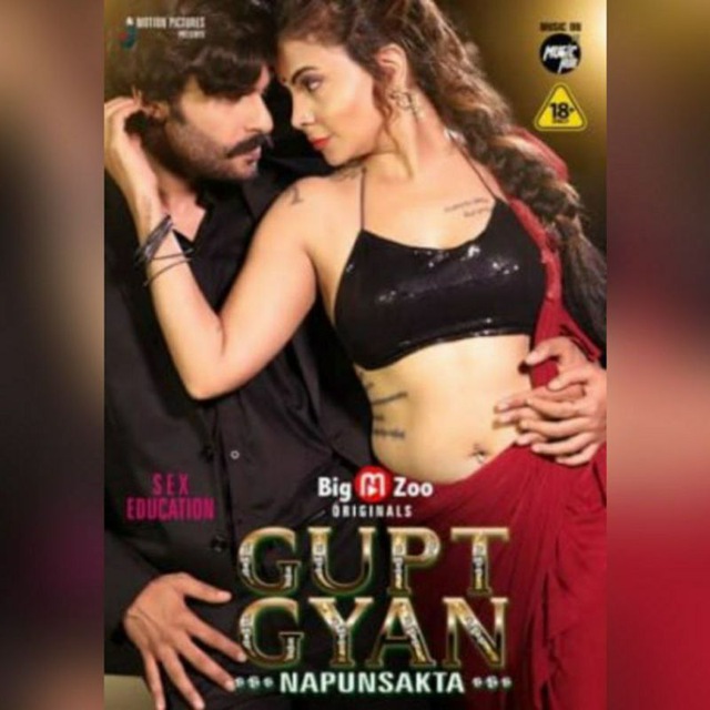 Gupt full discount movie download 480p