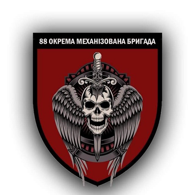 88 окрема механізована бригада