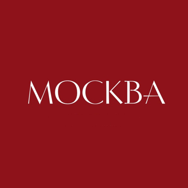 Ресторан Москва