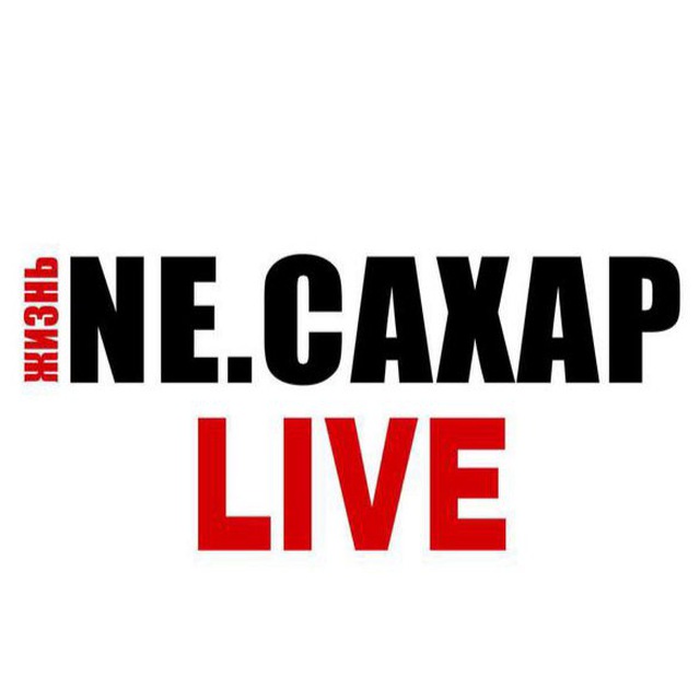 Ne channel. Live Russia логотип. Ne.сахар телеграмм канал. Канал 🙄 LFZ_caxar💋.