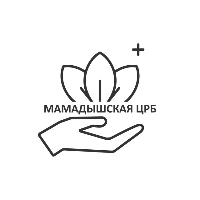 ГАУЗ «Мамадышская ЦРБ»