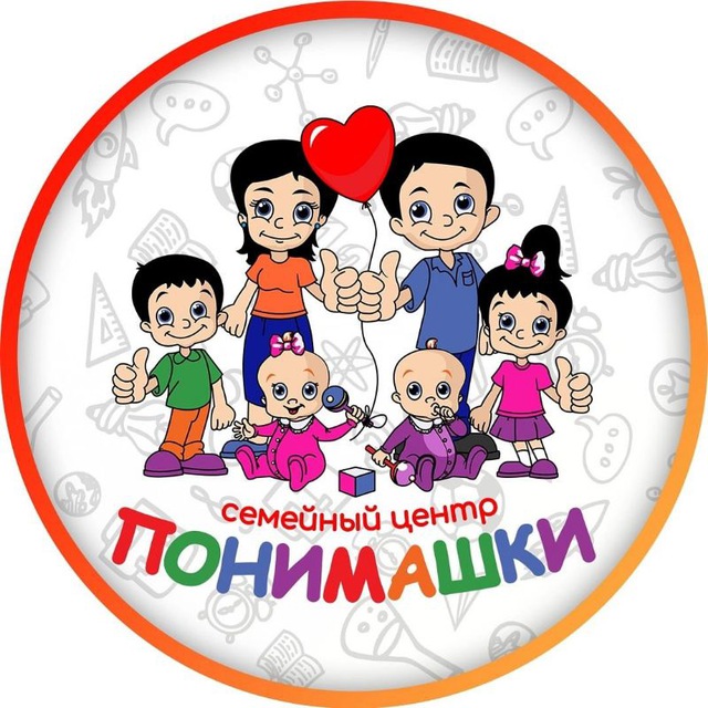 Развивающий центр "Понимашки" Орск