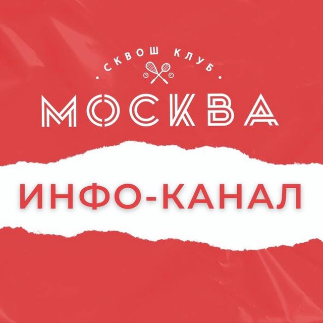 СКМ.Инфо-канал