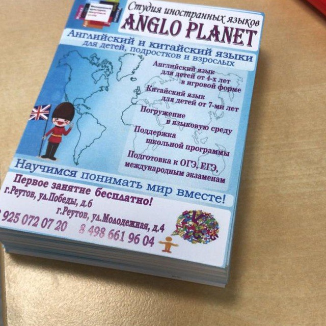AngloPlanet