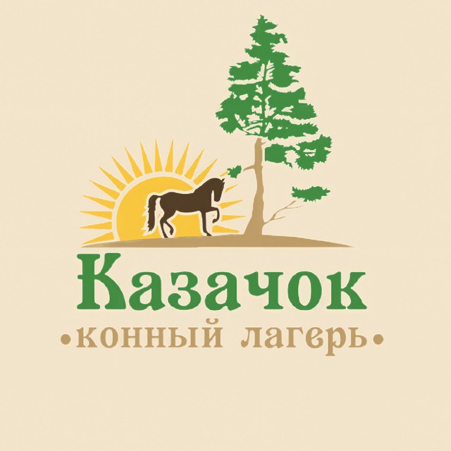 «Казачок» ? РОДИТЕЛЯМ