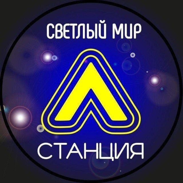 Новости | ЖК " Светлый мир " Станция " Л "