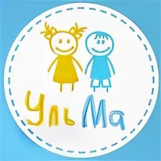 УльМа. Игротеки / КВИЗ / Прокат настольных игр для детей