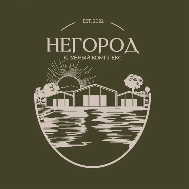 Клубный комплекс «НЕГОРОД»