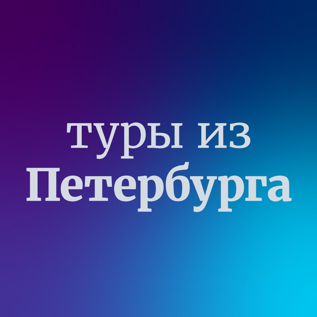 Уникальные
