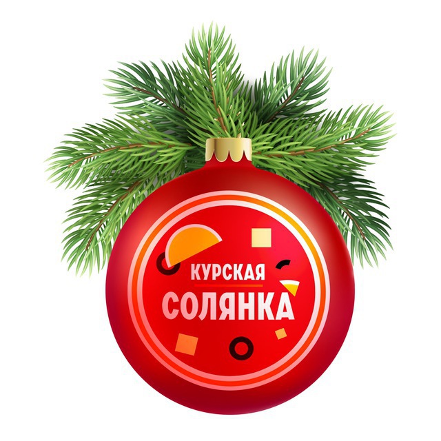 Курская солянка?