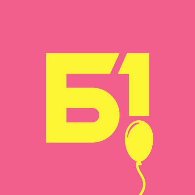 Белгород №1. Люди