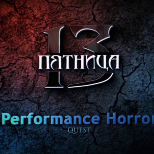 Квесты Пятница 13 Ставрополь