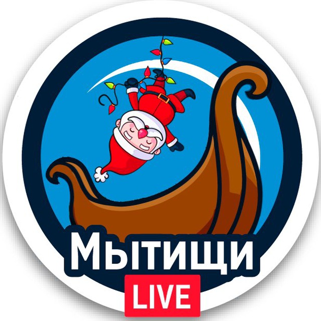 ?МЫТИЩИ.LIVE • НОВОСТИ