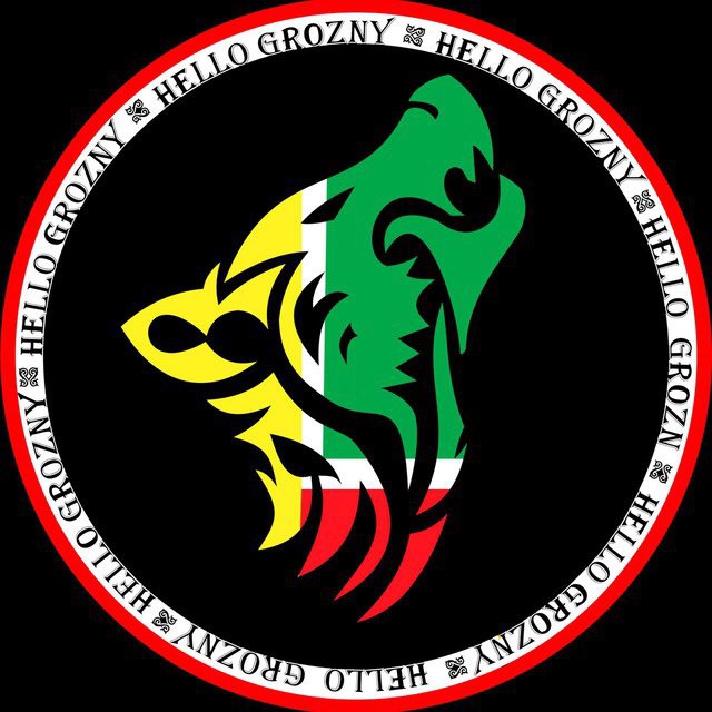 ГРОЗНЫЙ