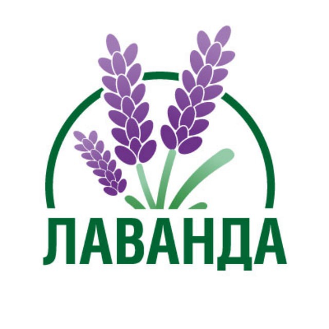 Питомник Лаванда