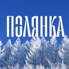 Полянка — место встречи | Агротуризм I Слободка