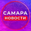 САМАРА