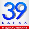 39 канал Анапа
