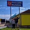 Из Германии в Россию TV🇷🇺