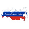 Российское Небо | РАДАР