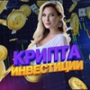 📈 Секрет Достатка 💰