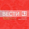 🔴ВЕСТИ 62/₽У