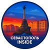 Севастополь Inside
