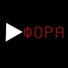 Эфора - ПРО YouTube