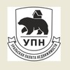 УПН УПН
