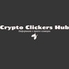 Crypto Clickers Hub