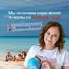 ТУРАГЕНТСТВО ✈️АКМАЯ