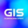GIS о кибербезопасности