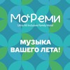 МоРеми 🎵 семейный отель