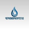 ООО «‎Черноморнефтегаз»