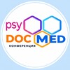 Конференция PsyDocMed
