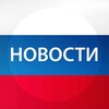 🇷🇺🇷🇺 НОВОСТИ РОССИИ СВО🇷🇺🇷🇺 Военные сводки🇷🇺🇷🇺