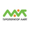 Туроператор Лайт