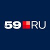 59.RU | Новости Перми