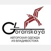 Бренд Goranskaya L