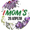 IMOM'S БЕЛГОРОД интеллектуально-развлекательные девичники