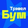 ТрэвелБум.Самара