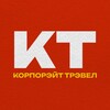 Мера принятия мероприятия | Корпорэйт Трэвел